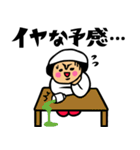 母のキモチトークスタンプ2（個別スタンプ：18）