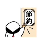母のキモチトークスタンプ2（個別スタンプ：20）