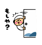 母のキモチトークスタンプ2（個別スタンプ：21）