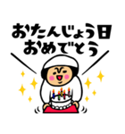 母のキモチトークスタンプ2（個別スタンプ：22）