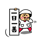 母のキモチトークスタンプ2（個別スタンプ：23）