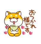 毎日しばさん♪（個別スタンプ：11）