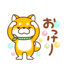 毎日しばさん♪（個別スタンプ：16）