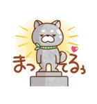 毎日しばさん♪（個別スタンプ：31）