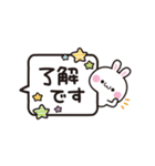 動く吹き出し★大人かわいい日常＆敬語（個別スタンプ：1）