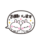 動く吹き出し★大人かわいい日常＆敬語（個別スタンプ：4）