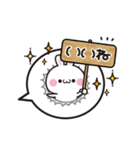 動く吹き出し★大人かわいい日常＆敬語（個別スタンプ：5）