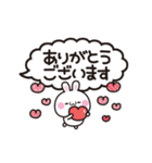 動く吹き出し★大人かわいい日常＆敬語（個別スタンプ：7）
