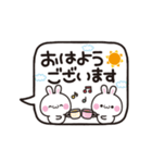 動く吹き出し★大人かわいい日常＆敬語（個別スタンプ：9）