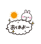 動く吹き出し★大人かわいい日常＆敬語（個別スタンプ：10）