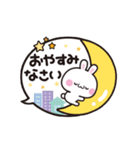 動く吹き出し★大人かわいい日常＆敬語（個別スタンプ：11）