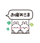 動く吹き出し★大人かわいい日常＆敬語（個別スタンプ：12）