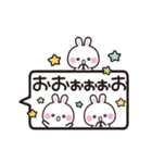 動く吹き出し★大人かわいい日常＆敬語（個別スタンプ：14）