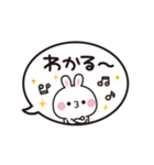 動く吹き出し★大人かわいい日常＆敬語（個別スタンプ：16）