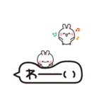 動く吹き出し★大人かわいい日常＆敬語（個別スタンプ：21）