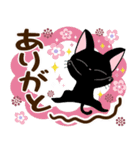 黒猫の気づかい大人スタンプ【便利】（個別スタンプ：5）