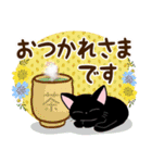 黒猫の気づかい大人スタンプ【便利】（個別スタンプ：15）