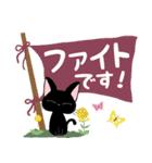 黒猫の気づかい大人スタンプ【便利】（個別スタンプ：17）