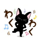 黒猫の気づかい大人スタンプ【便利】（個別スタンプ：35）