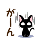 黒猫の気づかい大人スタンプ【便利】（個別スタンプ：36）