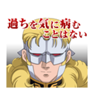 機動戦士ガンダムUC[ユニコーン]（個別スタンプ：3）