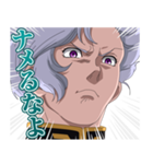 機動戦士ガンダムUC[ユニコーン]（個別スタンプ：5）