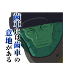 機動戦士ガンダムUC[ユニコーン]（個別スタンプ：8）