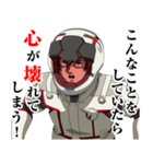 機動戦士ガンダムUC[ユニコーン]（個別スタンプ：10）