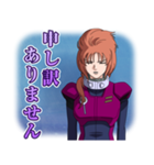 機動戦士ガンダムUC[ユニコーン]（個別スタンプ：12）