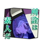 機動戦士ガンダムUC[ユニコーン]（個別スタンプ：13）
