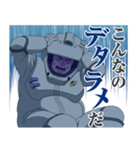 機動戦士ガンダムUC[ユニコーン]（個別スタンプ：14）