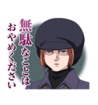 機動戦士ガンダムUC[ユニコーン]（個別スタンプ：15）