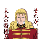 機動戦士ガンダムUC[ユニコーン]（個別スタンプ：16）