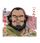 機動戦士ガンダムUC[ユニコーン]（個別スタンプ：18）