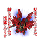 機動戦士ガンダムUC[ユニコーン]（個別スタンプ：20）