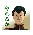 機動戦士ガンダムUC[ユニコーン]（個別スタンプ：25）