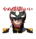 機動戦士ガンダムUC[ユニコーン]（個別スタンプ：35）