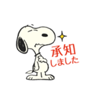 スヌーピー（70's）（個別スタンプ：1）