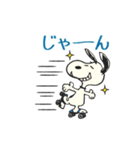 スヌーピー（70's）（個別スタンプ：9）