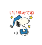 スヌーピー（70's）（個別スタンプ：22）