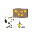 スヌーピー（70's）（個別スタンプ：23）