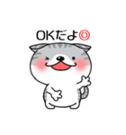 たれ耳にゃんこぐれい（個別スタンプ：1）