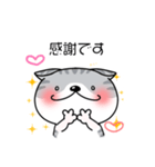 たれ耳にゃんこぐれい（個別スタンプ：8）