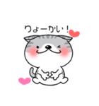 たれ耳にゃんこぐれい（個別スタンプ：12）