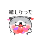 たれ耳にゃんこぐれい（個別スタンプ：14）