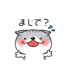 たれ耳にゃんこぐれい（個別スタンプ：18）
