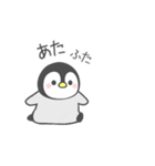 動く！ほのぼのペンペン2（個別スタンプ：12）