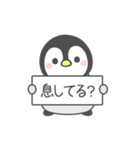 動く！ほのぼのペンペン2（個別スタンプ：23）