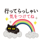 シンプルな黒ねこ×長文気づかい（個別スタンプ：4）