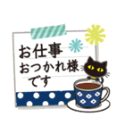 シンプルな黒ねこ×長文気づかい（個別スタンプ：8）